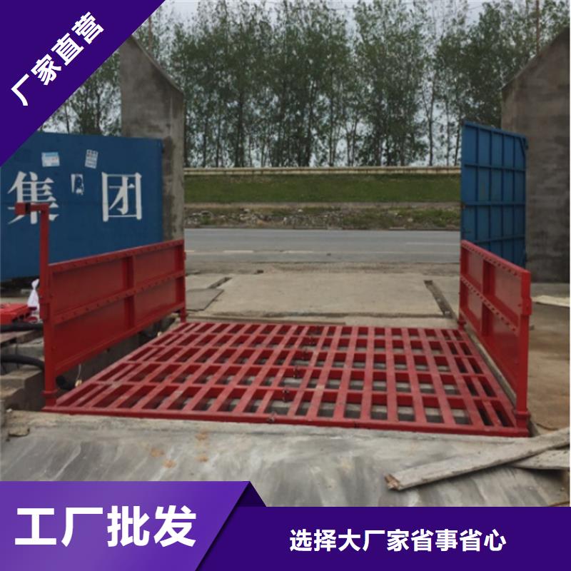 工地洗车机 工地洗车台 工地洗轮机 工地冲洗设备 封闭式洗车机 龙门洗车机 全自动洗车机 移动洗车槽 平板洗车机 矿山洗车机 煤矿洗车台 龙门往复式洗车机 -薄利多销