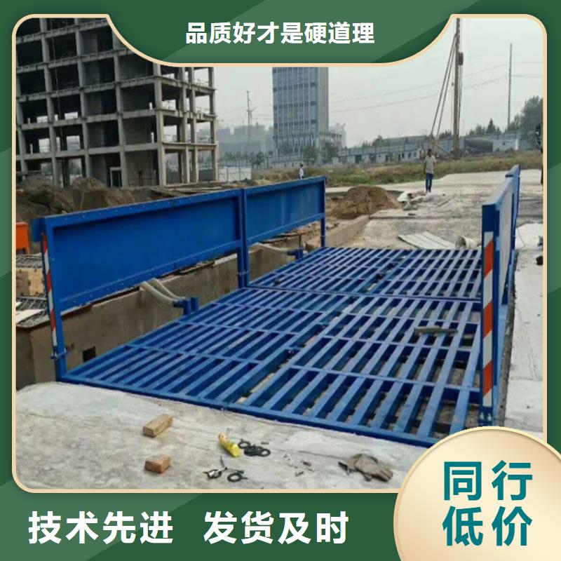 工地洗车机 工地洗车台 工地洗轮机 工地冲洗设备 封闭式洗车机 龙门洗车机 全自动洗车机 移动洗车槽 平板洗车机 矿山洗车机 煤矿洗车台 龙门往复式洗车机 -工地洗车机 工地洗车台 工地洗轮机 工地冲洗设备 封闭式洗车机 龙门洗车机 全自动洗车机 移动洗车槽 平板洗车机 矿山洗车机 煤矿洗车台 龙门往复式洗车机 价格优惠