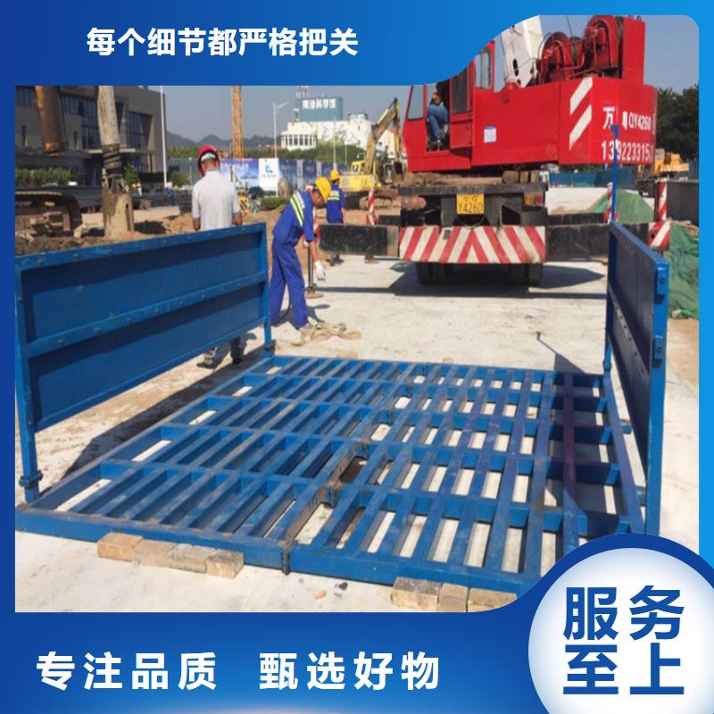 工地洗车机 工地洗车台 工地洗轮机 工地冲洗设备 封闭式洗车机 龙门洗车机 全自动洗车机 移动洗车槽 平板洗车机 矿山洗车机 煤矿洗车台 龙门往复式洗车机 厂家