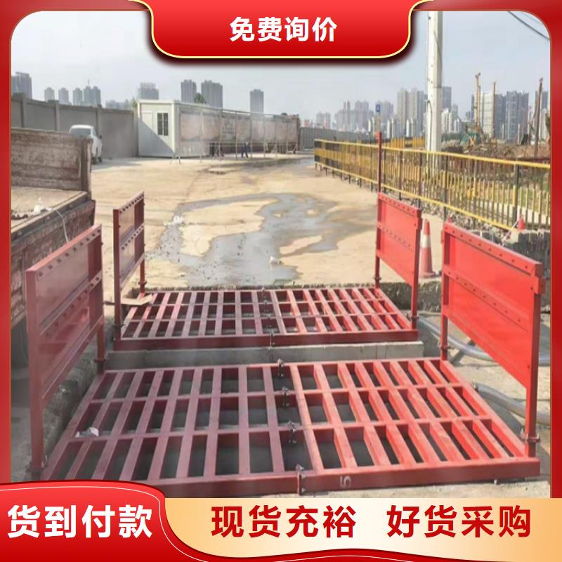 工地洗车机 工地洗车台 工地洗轮机 工地冲洗设备 封闭式洗车机 龙门洗车机 全自动洗车机 移动洗车槽 平板洗车机 矿山洗车机 煤矿洗车台 龙门往复式洗车机 型号齐全