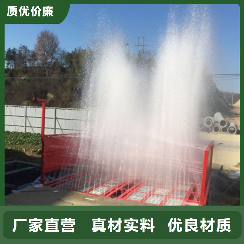 工地洗车机 工地洗车台 工地洗轮机 工地冲洗设备 封闭式洗车机 龙门洗车机 全自动洗车机 移动洗车槽 平板洗车机 矿山洗车机 煤矿洗车台 龙门往复式洗车机 厂家直销-本地生产厂家