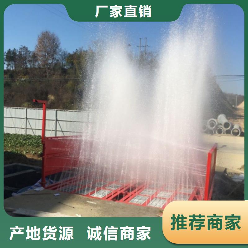 工地洗车机 工地洗车台 工地洗轮机 工地冲洗设备 封闭式洗车机 龙门洗车机 全自动洗车机 移动洗车槽 平板洗车机 矿山洗车机 煤矿洗车台 龙门往复式洗车机 产地直销
