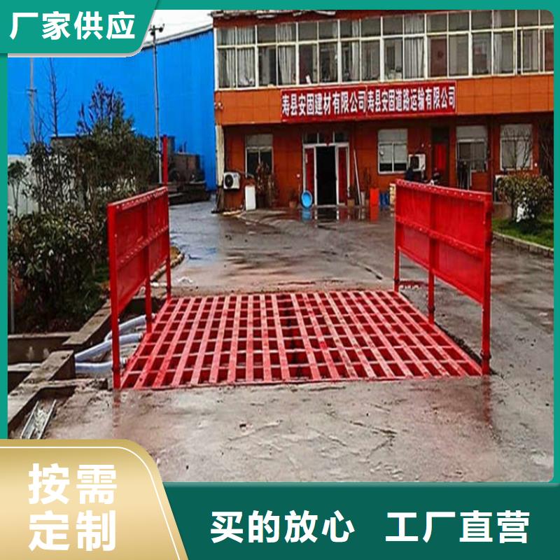 现货供应_工地洗车机 工地洗车台 工地洗轮机 工地冲洗设备 封闭式洗车机 龙门洗车机 全自动洗车机 移动洗车槽 平板洗车机 矿山洗车机 煤矿洗车台 龙门往复式洗车机 品牌:富通达工地冲洗喷淋设备