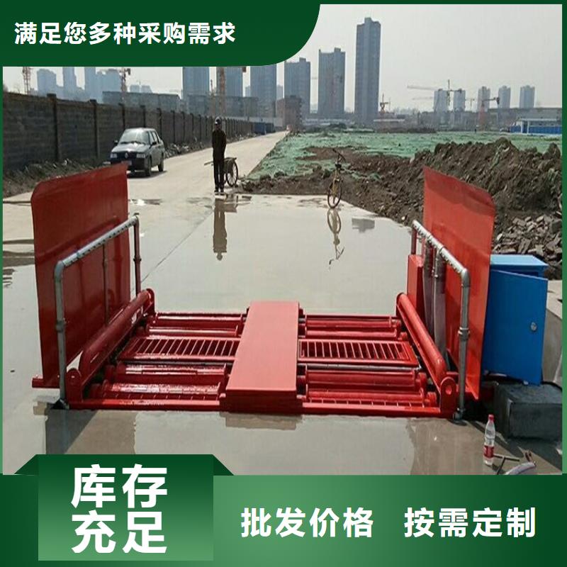 工地洗车机 工地洗车台 工地洗轮机 工地冲洗设备 封闭式洗车机 龙门洗车机 全自动洗车机 移动洗车槽 平板洗车机 矿山洗车机 煤矿洗车台 龙门往复式洗车机 厂家发货及时