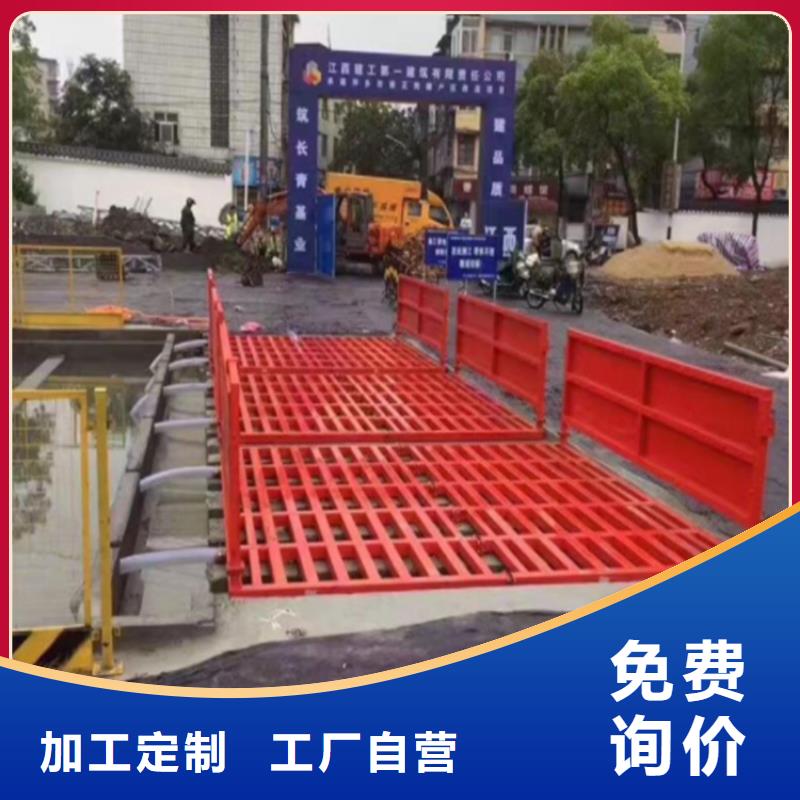 选购工地洗车机 工地洗车台 工地洗轮机 工地冲洗设备 封闭式洗车机 龙门洗车机 全自动洗车机 移动洗车槽 平板洗车机 矿山洗车机 煤矿洗车台 龙门往复式洗车机 找富通达工地冲洗喷淋设备