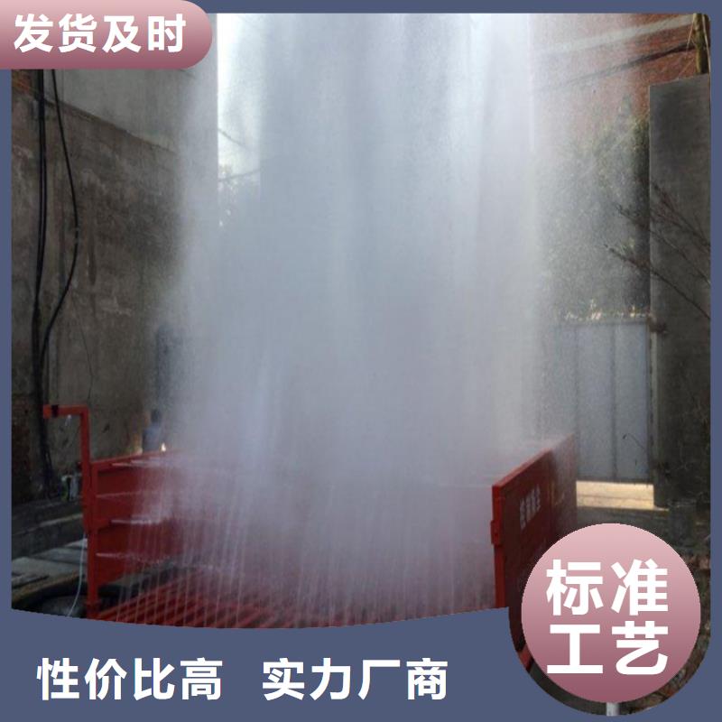 值得信赖的工地洗车机 工地洗车台 工地洗轮机 工地冲洗设备 封闭式洗车机 龙门洗车机 全自动洗车机 移动洗车槽 平板洗车机 矿山洗车机 煤矿洗车台 龙门往复式洗车机 生产厂家