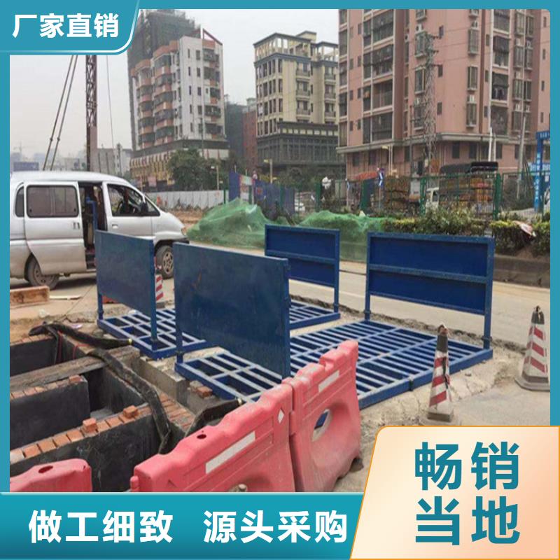 工地洗车机 工地洗车台 工地洗轮机 工地冲洗设备 封闭式洗车机 龙门洗车机 全自动洗车机 移动洗车槽 平板洗车机 矿山洗车机 煤矿洗车台 龙门往复式洗车机 厂家现货销售