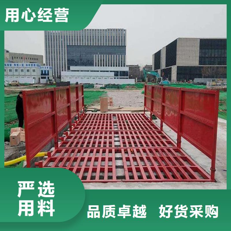 资讯：工地洗车机 工地洗车台 工地洗轮机 工地冲洗设备 封闭式洗车机 龙门洗车机 全自动洗车机 移动洗车槽 平板洗车机 矿山洗车机 煤矿洗车台 龙门往复式洗车机 生产厂家