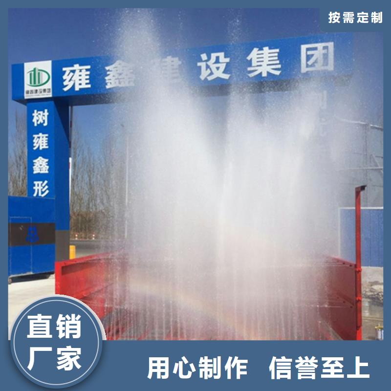 工地洗车机 工地洗车台 工地洗轮机 工地冲洗设备 封闭式洗车机 龙门洗车机 全自动洗车机 移动洗车槽 平板洗车机 矿山洗车机 煤矿洗车台 龙门往复式洗车机 、工地洗车机 工地洗车台 工地洗轮机 工地冲洗设备 封闭式洗车机 龙门洗车机 全自动洗车机 移动洗车槽 平板洗车机 矿山洗车机 煤矿洗车台 龙门往复式洗车机 生产厂家-库存充足