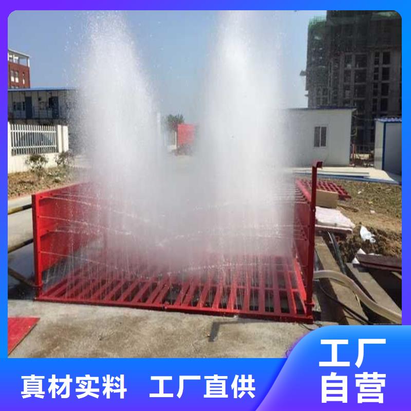 工地洗车机 工地洗车台 工地洗轮机 工地冲洗设备 封闭式洗车机 龙门洗车机 全自动洗车机 移动洗车槽 平板洗车机 矿山洗车机 煤矿洗车台 龙门往复式洗车机 厂家现货销售