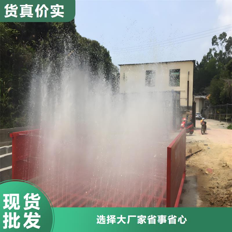 工地洗车机 工地洗车台 工地洗轮机 工地冲洗设备 封闭式洗车机 龙门洗车机 全自动洗车机 移动洗车槽 平板洗车机 矿山洗车机 煤矿洗车台 龙门往复式洗车机 -工地洗车机 工地洗车台 工地洗轮机 工地冲洗设备 封闭式洗车机 龙门洗车机 全自动洗车机 移动洗车槽 平板洗车机 矿山洗车机 煤矿洗车台 龙门往复式洗车机 好评