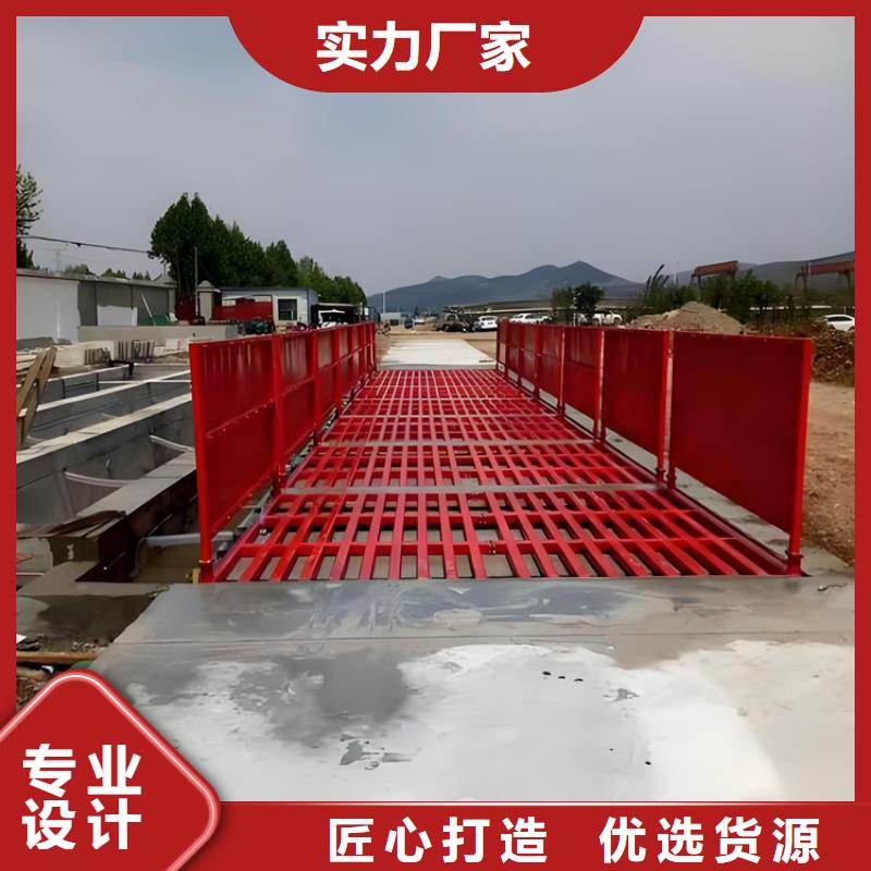 工地洗车机 工地洗车台 工地洗轮机 工地冲洗设备 封闭式洗车机 龙门洗车机 全自动洗车机 移动洗车槽 平板洗车机 矿山洗车机 煤矿洗车台 龙门往复式洗车机 -工地洗车机 工地洗车台 工地洗轮机 工地冲洗设备 封闭式洗车机 龙门洗车机 全自动洗车机 移动洗车槽 平板洗车机 矿山洗车机 煤矿洗车台 龙门往复式洗车机 价格透明