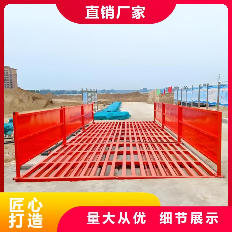 值得信赖的工地洗车机 工地洗车台 工地洗轮机 工地冲洗设备 封闭式洗车机 龙门洗车机 全自动洗车机 移动洗车槽 平板洗车机 矿山洗车机 煤矿洗车台 龙门往复式洗车机 生产厂家