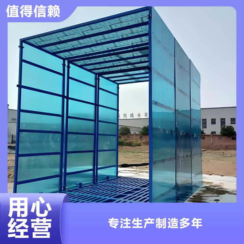 优质的工地洗车机 工地洗车台 工地洗轮机 工地冲洗设备 封闭式洗车机 龙门洗车机 全自动洗车机 移动洗车槽 平板洗车机 矿山洗车机 煤矿洗车台 龙门往复式洗车机 供应商