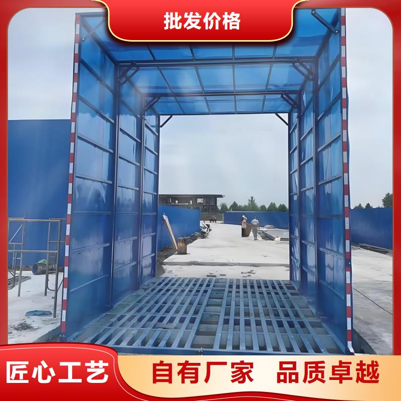 工地洗车机 工地洗车台 工地洗轮机 工地冲洗设备 封闭式洗车机 龙门洗车机 全自动洗车机 移动洗车槽 平板洗车机 矿山洗车机 煤矿洗车台 龙门往复式洗车机 可靠优惠