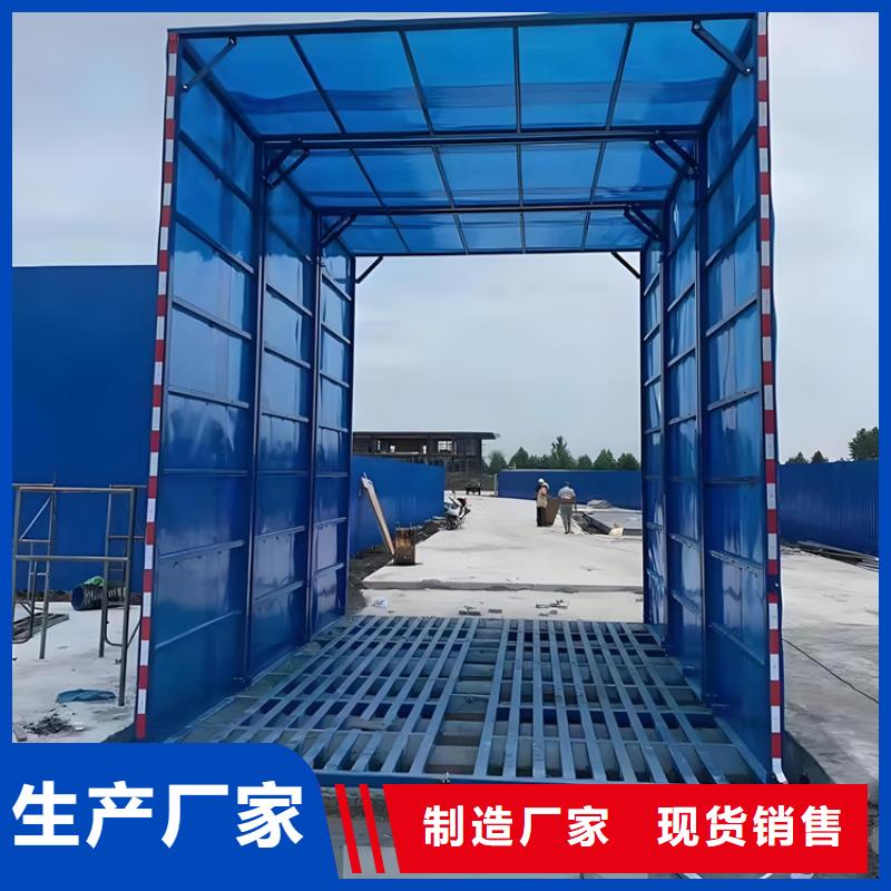 工地洗车机 工地洗车台 工地洗轮机 工地冲洗设备 封闭式洗车机 龙门洗车机 全自动洗车机 移动洗车槽 平板洗车机 矿山洗车机 煤矿洗车台 龙门往复式洗车机 产地直销