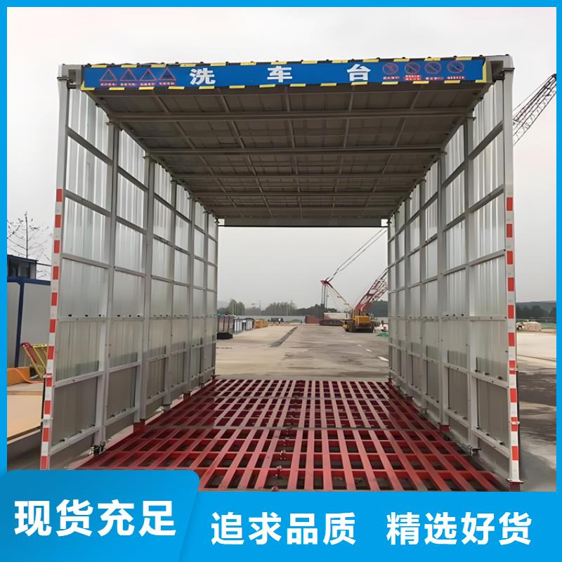 工地洗车机 工地洗车台 工地洗轮机 工地冲洗设备 封闭式洗车机 龙门洗车机 全自动洗车机 移动洗车槽 平板洗车机 矿山洗车机 煤矿洗车台 龙门往复式洗车机 产品实拍图