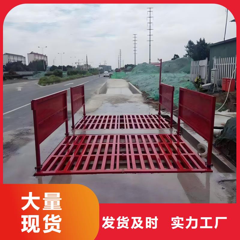 工地洗车机 工地洗车台 工地洗轮机 工地冲洗设备 封闭式洗车机 龙门洗车机 全自动洗车机 移动洗车槽 平板洗车机 矿山洗车机 煤矿洗车台 龙门往复式洗车机 价格合理的公司