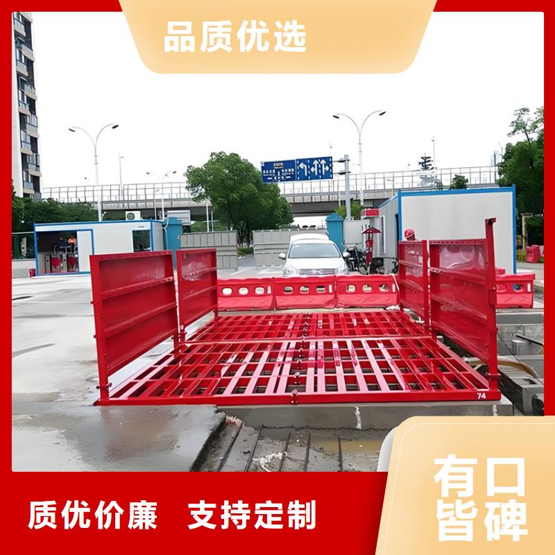 生产工地洗车机 工地洗车台 工地洗轮机 工地冲洗设备 封闭式洗车机 龙门洗车机 全自动洗车机 移动洗车槽 平板洗车机 矿山洗车机 煤矿洗车台 龙门往复式洗车机 的基地