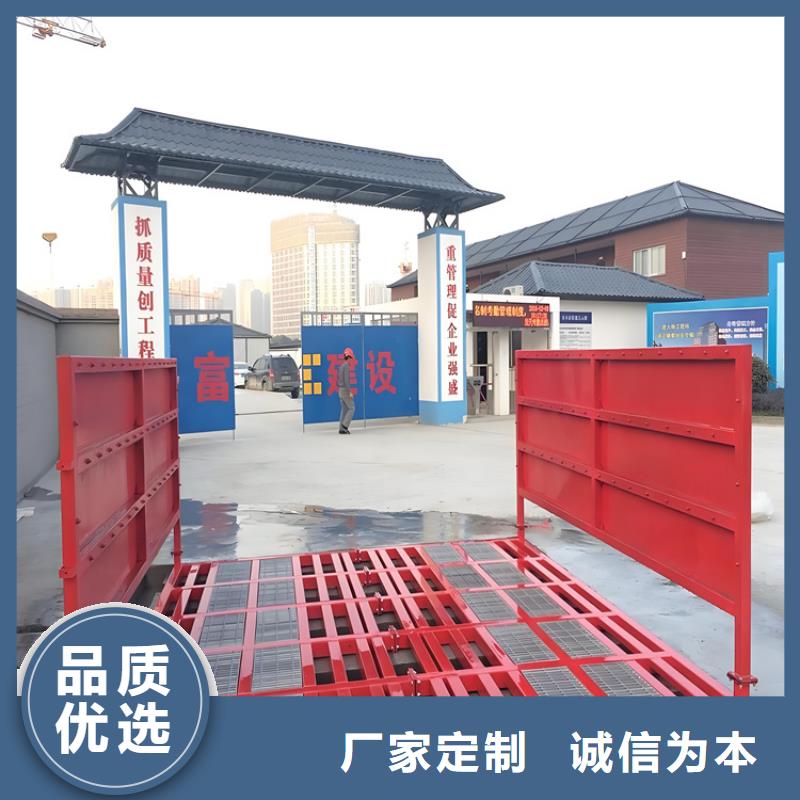 工地洗车机 工地洗车台 工地洗轮机 工地冲洗设备 封闭式洗车机 龙门洗车机 全自动洗车机 移动洗车槽 平板洗车机 矿山洗车机 煤矿洗车台 龙门往复式洗车机 -工地洗车机 工地洗车台 工地洗轮机 工地冲洗设备 封闭式洗车机 龙门洗车机 全自动洗车机 移动洗车槽 平板洗车机 矿山洗车机 煤矿洗车台 龙门往复式洗车机 价格优惠