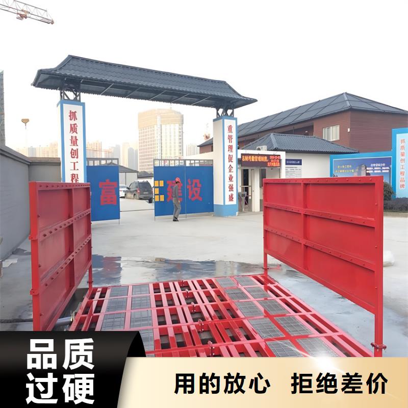 工地洗车机 工地洗车台 工地洗轮机 工地冲洗设备 封闭式洗车机 龙门洗车机 全自动洗车机 移动洗车槽 平板洗车机 矿山洗车机 煤矿洗车台 龙门往复式洗车机 -好产品用质量说话