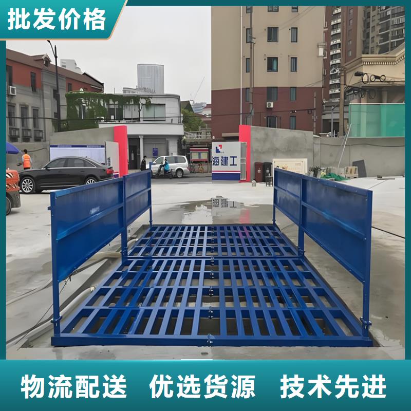 工地洗车机 工地洗车台 工地洗轮机 工地冲洗设备 封闭式洗车机 龙门洗车机 全自动洗车机 移动洗车槽 平板洗车机 矿山洗车机 煤矿洗车台 龙门往复式洗车机 、工地洗车机 工地洗车台 工地洗轮机 工地冲洗设备 封闭式洗车机 龙门洗车机 全自动洗车机 移动洗车槽 平板洗车机 矿山洗车机 煤矿洗车台 龙门往复式洗车机 生产厂家-库存充足