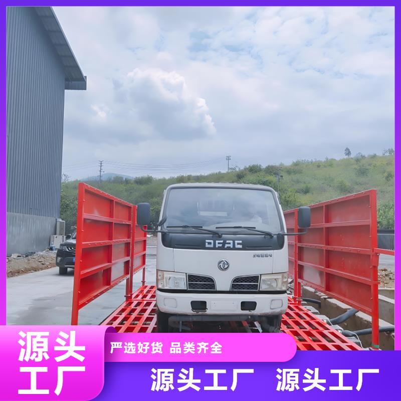 工地洗车机 工地洗车台 工地洗轮机 工地冲洗设备 封闭式洗车机 龙门洗车机 全自动洗车机 移动洗车槽 平板洗车机 矿山洗车机 煤矿洗车台 龙门往复式洗车机 -来电洽谈