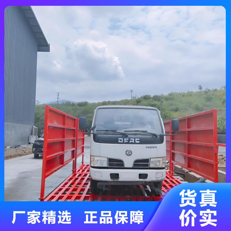 工地洗车机 工地洗车台 工地洗轮机 工地冲洗设备 封闭式洗车机 龙门洗车机 全自动洗车机 移动洗车槽 平板洗车机 矿山洗车机 煤矿洗车台 龙门往复式洗车机 -欢迎选购