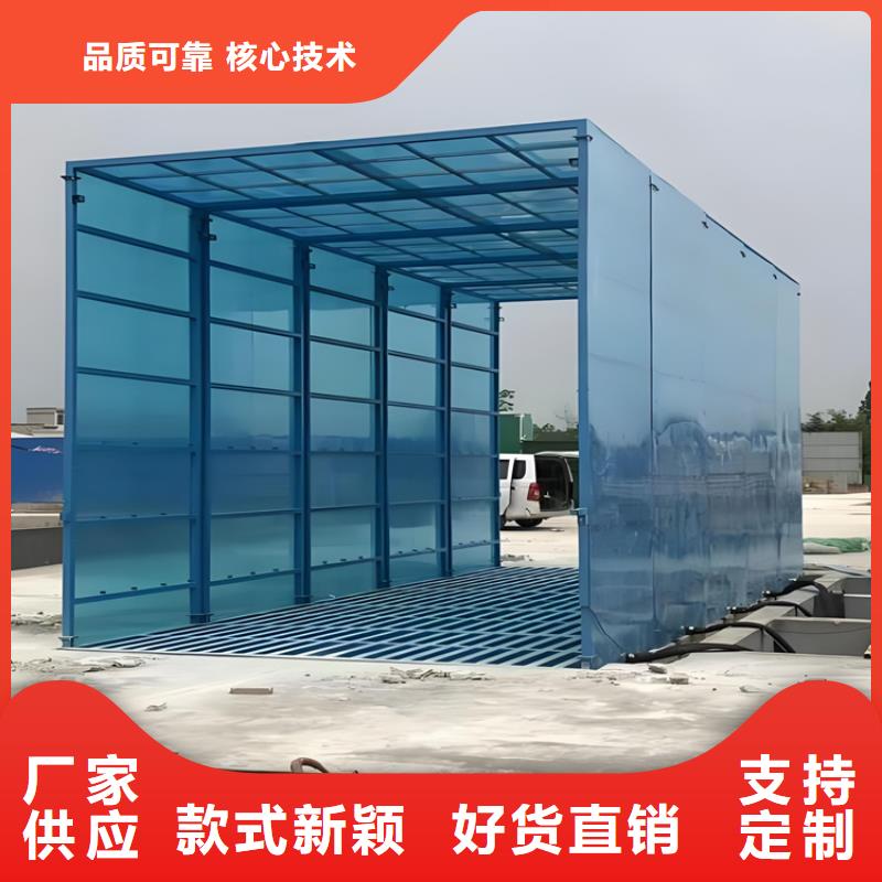【工地洗车机 工地洗车台 工地洗轮机 工地冲洗设备 封闭式洗车机 龙门洗车机 全自动洗车机 移动洗车槽 平板洗车机 矿山洗车机 煤矿洗车台 龙门往复式洗车机 】厂家