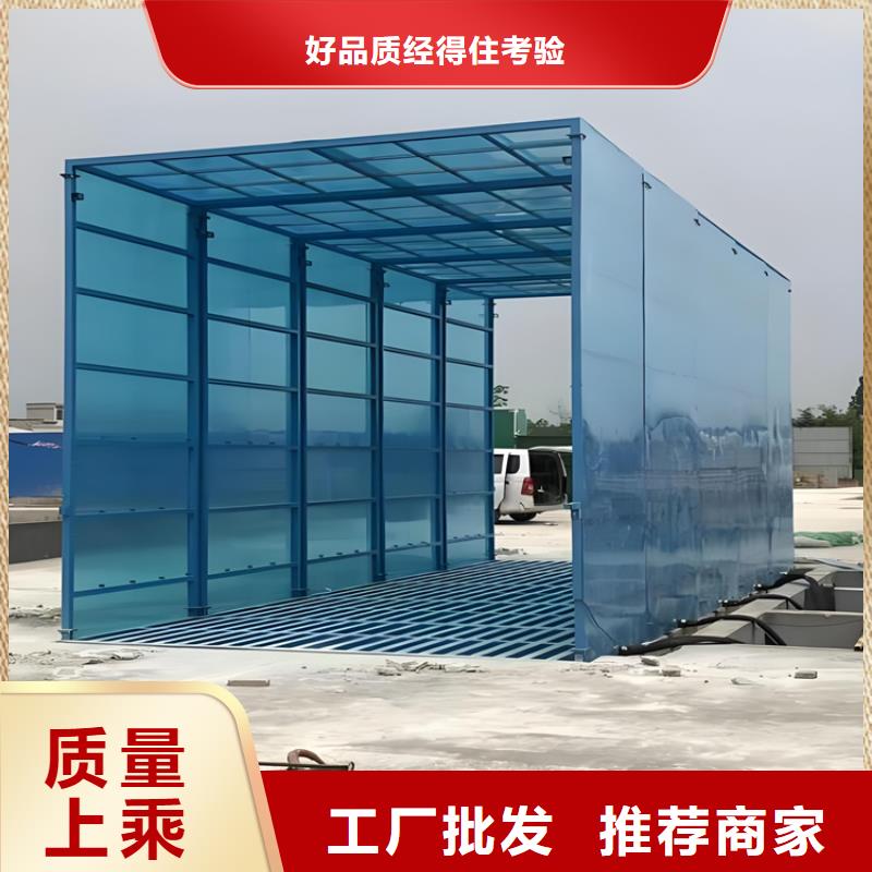 甄选:工地洗车机 工地洗车台 工地洗轮机 工地冲洗设备 封闭式洗车机 龙门洗车机 全自动洗车机 移动洗车槽 平板洗车机 矿山洗车机 煤矿洗车台 龙门往复式洗车机 供货商