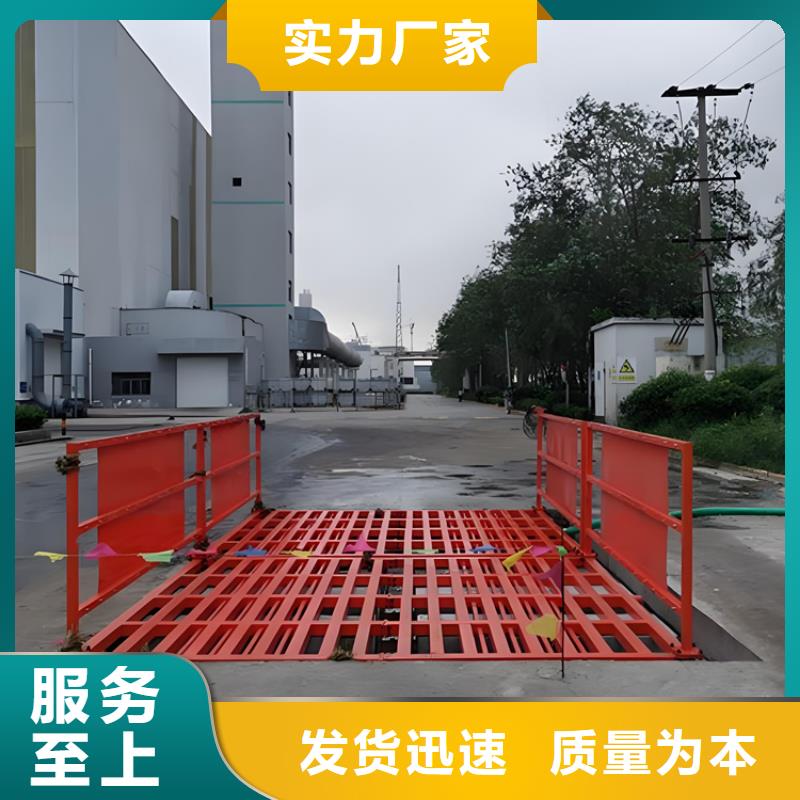 工地洗车机 工地洗车台 工地洗轮机 工地冲洗设备 封闭式洗车机 龙门洗车机 全自动洗车机 移动洗车槽 平板洗车机 矿山洗车机 煤矿洗车台 龙门往复式洗车机 用途广