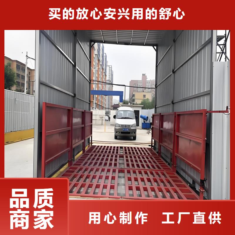 工地洗车机 工地洗车台 工地洗轮机 工地冲洗设备 封闭式洗车机 龙门洗车机 全自动洗车机 移动洗车槽 平板洗车机 矿山洗车机 煤矿洗车台 龙门往复式洗车机 厂家图片