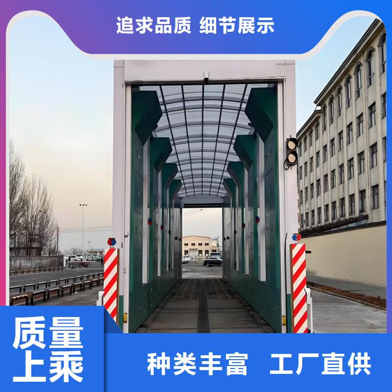 定制工地洗车机 工地洗车台 工地洗轮机 工地冲洗设备 封闭式洗车机 龙门洗车机 全自动洗车机 移动洗车槽 平板洗车机 矿山洗车机 煤矿洗车台 龙门往复式洗车机 _品牌厂家