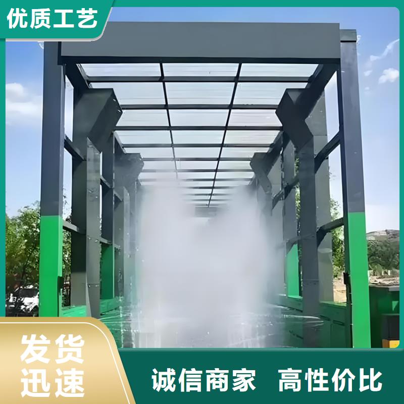 工地洗车机 工地洗车台 工地洗轮机 工地冲洗设备 封闭式洗车机 龙门洗车机 全自动洗车机 移动洗车槽 平板洗车机 矿山洗车机 煤矿洗车台 龙门往复式洗车机 -工地洗车机 工地洗车台 工地洗轮机 工地冲洗设备 封闭式洗车机 龙门洗车机 全自动洗车机 移动洗车槽 平板洗车机 矿山洗车机 煤矿洗车台 龙门往复式洗车机 价格优惠