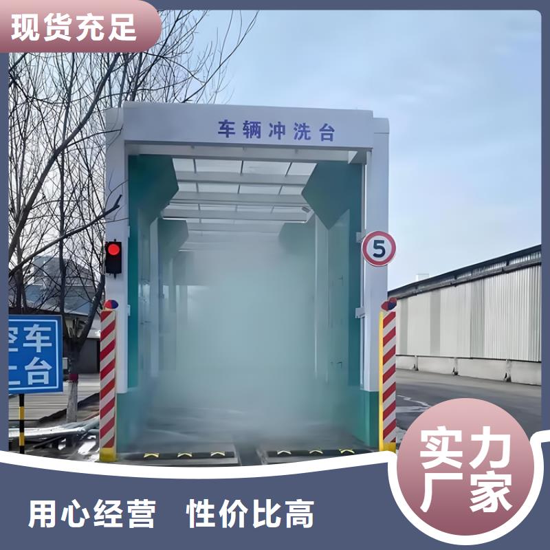 工地洗车机 工地洗车台 工地洗轮机 工地冲洗设备 封闭式洗车机 龙门洗车机 全自动洗车机 移动洗车槽 平板洗车机 矿山洗车机 煤矿洗车台 龙门往复式洗车机 个性化定制