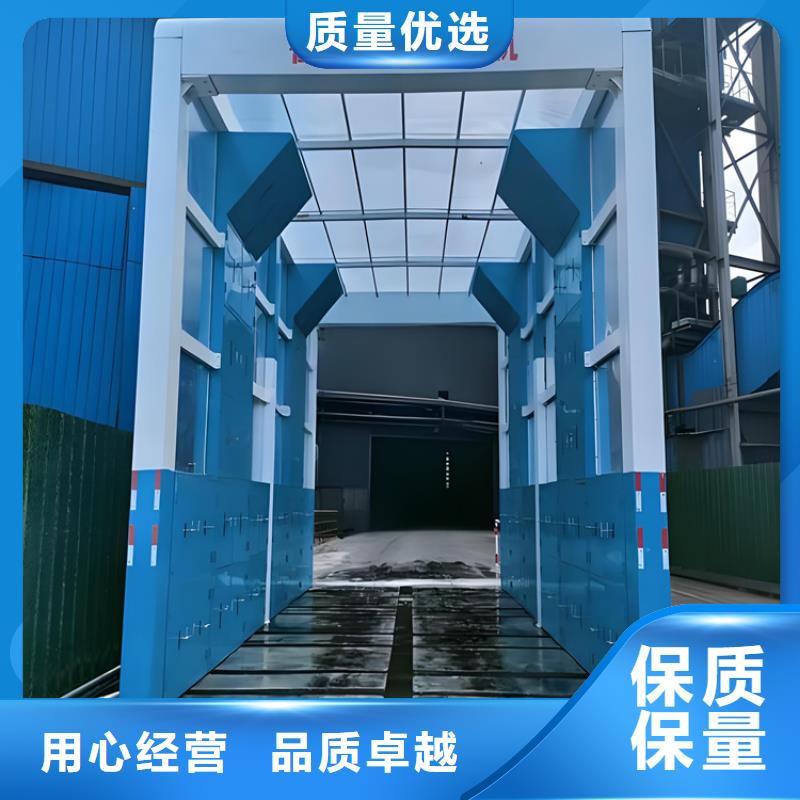 工地洗车机 工地洗车台 工地洗轮机 工地冲洗设备 封闭式洗车机 龙门洗车机 全自动洗车机 移动洗车槽 平板洗车机 矿山洗车机 煤矿洗车台 龙门往复式洗车机 -来电洽谈