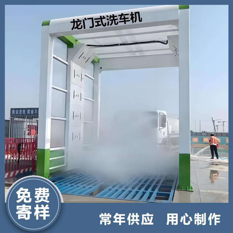 工地洗车机 工地洗车台 工地洗轮机 工地冲洗设备 封闭式洗车机 龙门洗车机 全自动洗车机 移动洗车槽 平板洗车机 矿山洗车机 煤矿洗车台 龙门往复式洗车机 生产流程