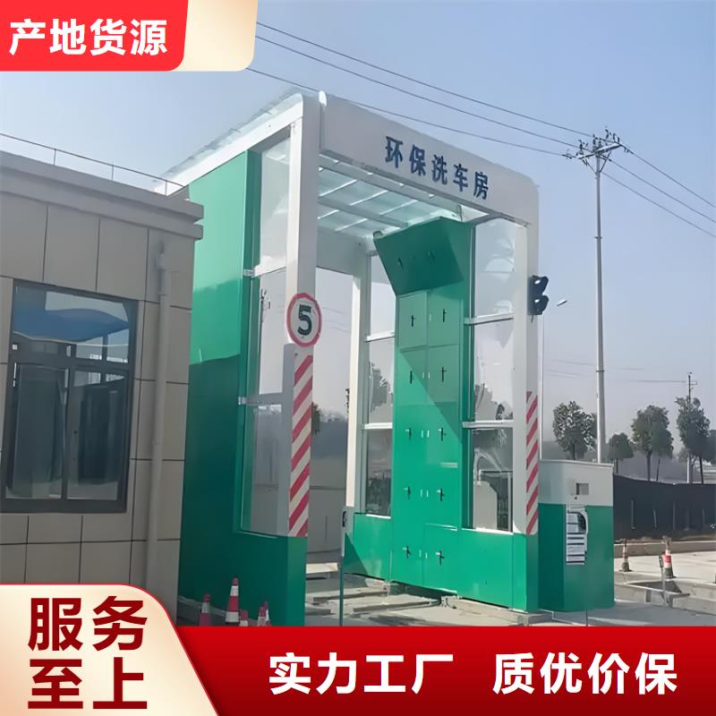 供应工地洗车机 工地洗车台 工地洗轮机 工地冲洗设备 封闭式洗车机 龙门洗车机 全自动洗车机 移动洗车槽 平板洗车机 矿山洗车机 煤矿洗车台 龙门往复式洗车机 _精选厂家