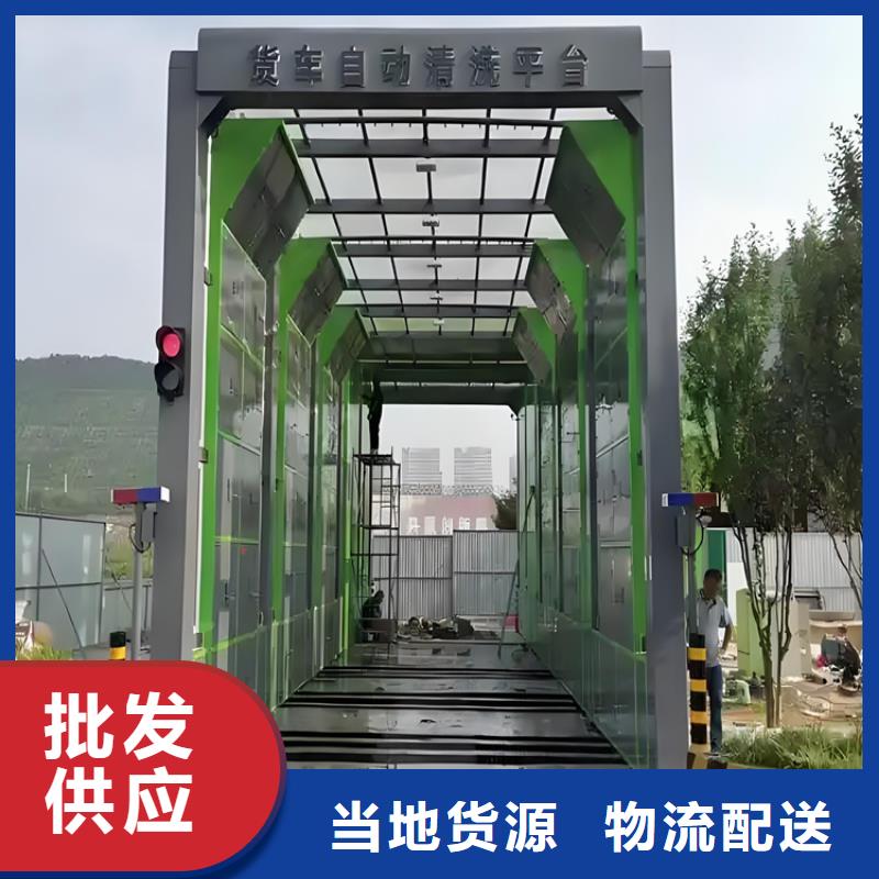 工地洗车机 工地洗车台 工地洗轮机 工地冲洗设备 封闭式洗车机 龙门洗车机 全自动洗车机 移动洗车槽 平板洗车机 矿山洗车机 煤矿洗车台 龙门往复式洗车机 厂家