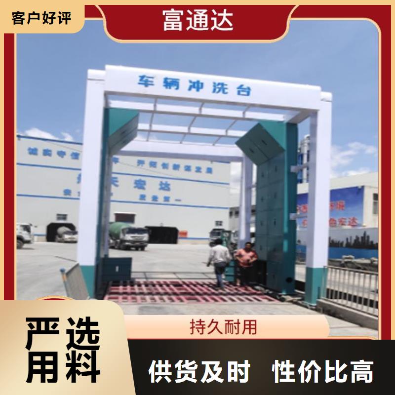 工地洗车机 工地洗车台 工地洗轮机 工地冲洗设备 封闭式洗车机 龙门洗车机 全自动洗车机 移动洗车槽 平板洗车机 矿山洗车机 煤矿洗车台 龙门往复式洗车机 厂家现货销售