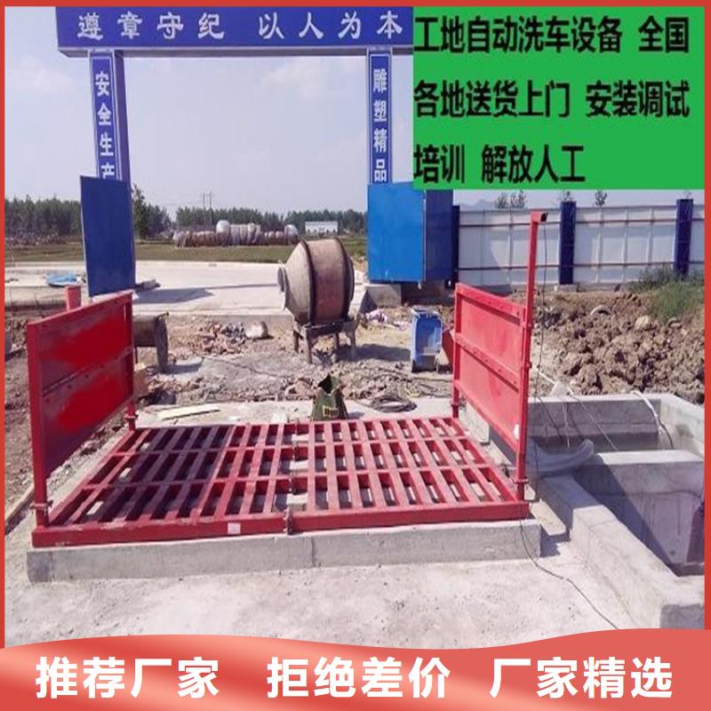 工地洗车机 工地洗车台 工地洗轮机 工地冲洗设备 封闭式洗车机 龙门洗车机 全自动洗车机 移动洗车槽 平板洗车机 矿山洗车机 煤矿洗车台 龙门往复式洗车机 价格-厂家