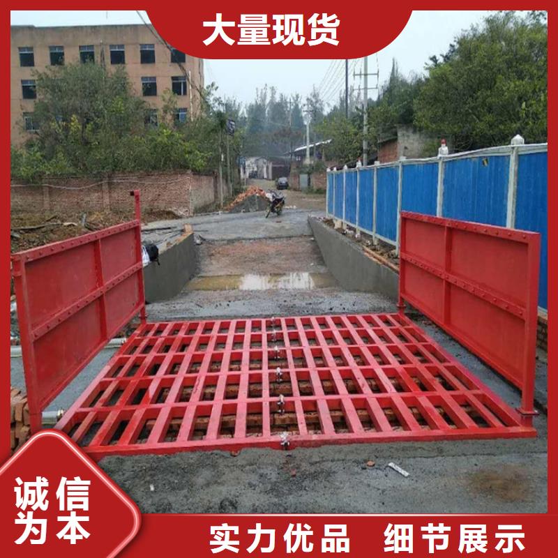 工地洗车机 工地洗车台 工地洗轮机 工地冲洗设备 封闭式洗车机 龙门洗车机 全自动洗车机 移动洗车槽 平板洗车机 矿山洗车机 煤矿洗车台 龙门往复式洗车机 生产流程
