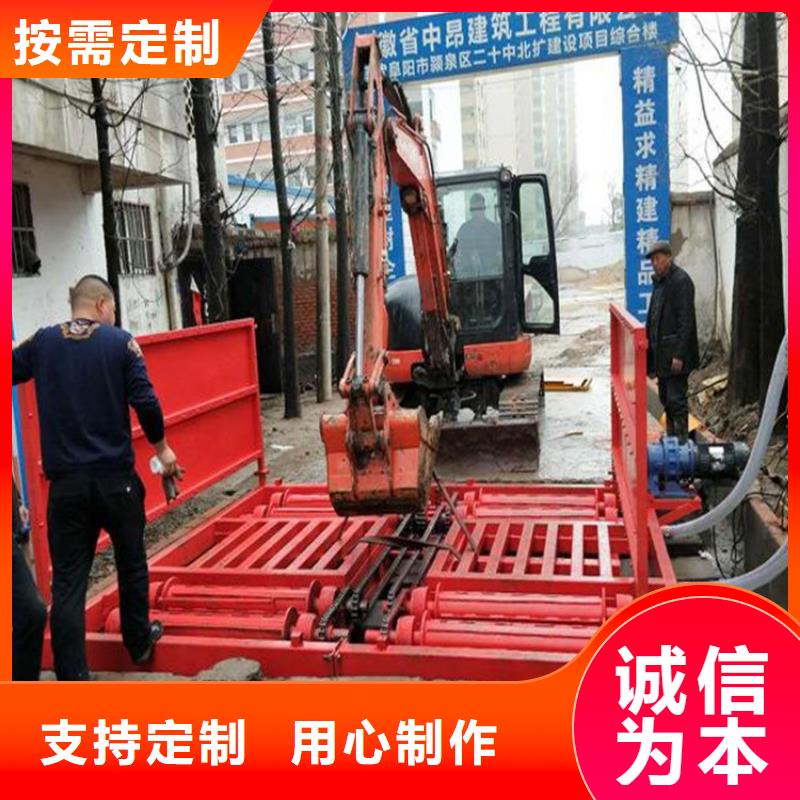 工地洗车机 工地洗车台 工地洗轮机 工地冲洗设备 封闭式洗车机 龙门洗车机 全自动洗车机 移动洗车槽 平板洗车机 矿山洗车机 煤矿洗车台 龙门往复式洗车机 保质保量