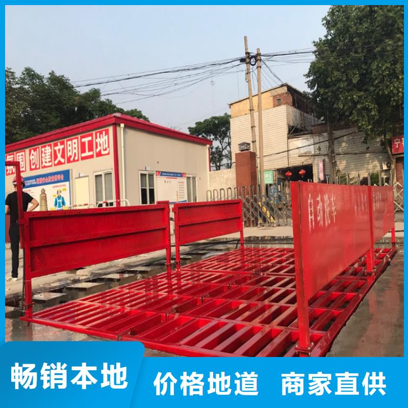 工地洗车机 工地洗车台 工地洗轮机 工地冲洗设备 封闭式洗车机 龙门洗车机 全自动洗车机 移动洗车槽 平板洗车机 矿山洗车机 煤矿洗车台 龙门往复式洗车机 产地直销