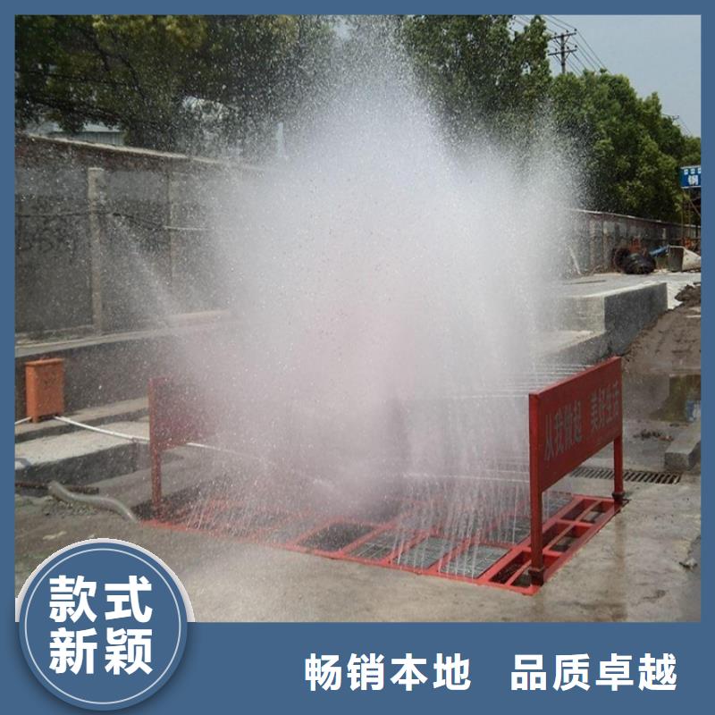 工地洗车机 工地洗车台 工地洗轮机 工地冲洗设备 封闭式洗车机 龙门洗车机 全自动洗车机 移动洗车槽 平板洗车机 矿山洗车机 煤矿洗车台 龙门往复式洗车机 如何选择