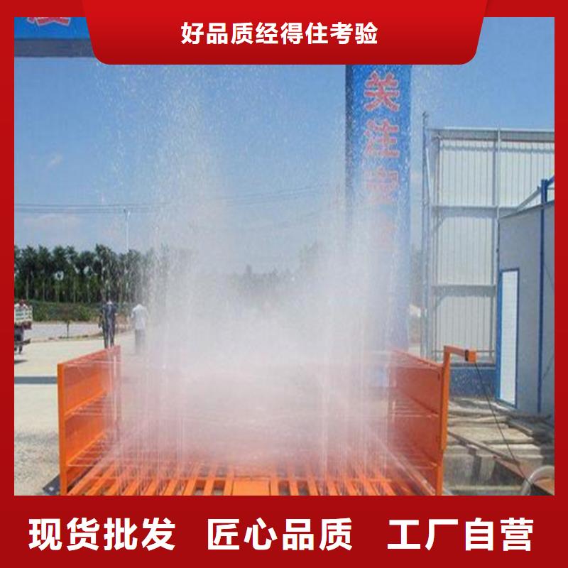 工地洗车机 工地洗车台 工地洗轮机 工地冲洗设备 封闭式洗车机 龙门洗车机 全自动洗车机 移动洗车槽 平板洗车机 矿山洗车机 煤矿洗车台 龙门往复式洗车机 用途广