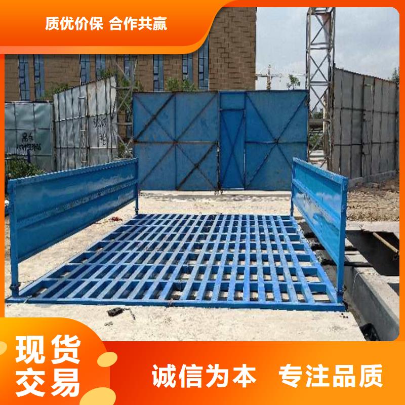 工地洗车机 工地洗车台 工地洗轮机 工地冲洗设备 封闭式洗车机 龙门洗车机 全自动洗车机 移动洗车槽 平板洗车机 矿山洗车机 煤矿洗车台 龙门往复式洗车机 提供定制