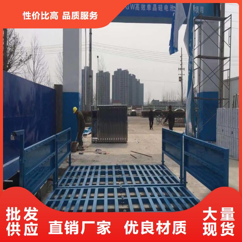 工地洗车机 工地洗车台 工地洗轮机 工地冲洗设备 封闭式洗车机 龙门洗车机 全自动洗车机 移动洗车槽 平板洗车机 矿山洗车机 煤矿洗车台 龙门往复式洗车机 价格合理的公司