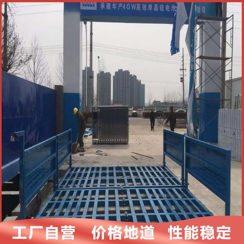 工地洗车机 工地洗车台 工地洗轮机 工地冲洗设备 封闭式洗车机 龙门洗车机 全自动洗车机 移动洗车槽 平板洗车机 矿山洗车机 煤矿洗车台 龙门往复式洗车机 现货批发