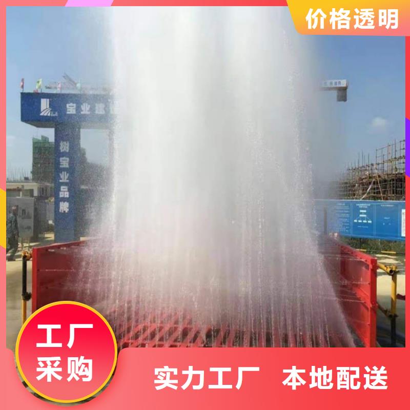 工地洗车机 工地洗车台 工地洗轮机 工地冲洗设备 封闭式洗车机 龙门洗车机 全自动洗车机 移动洗车槽 平板洗车机 矿山洗车机 煤矿洗车台 龙门往复式洗车机 老品牌高品质